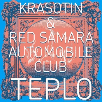 Krasotin feat. Red Samara A.C. - Тепло