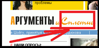 Безымянный
