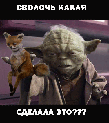yoda_yapfiles.ru