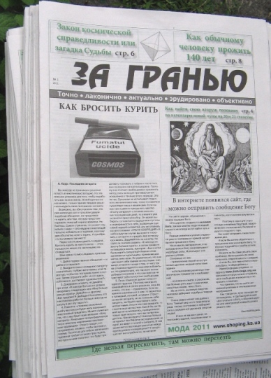 ZaGranFOTO_small