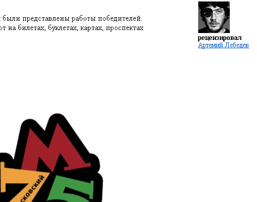 metro_e
