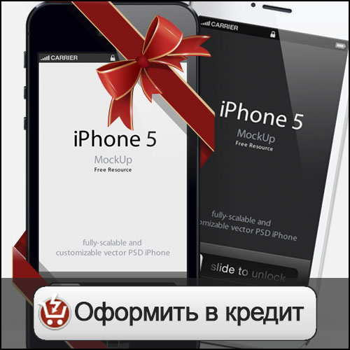 500х500_iphone 5 цена в кредит_ж