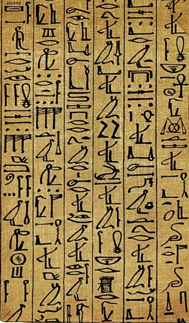 стена пирог 1