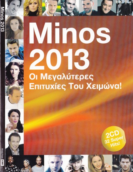 Minos2013front