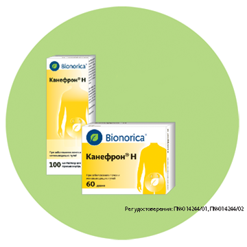 kanefron