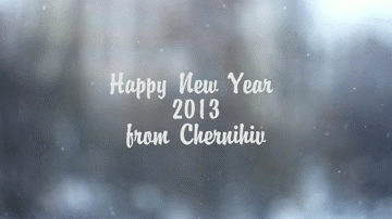 Чернигов НГ