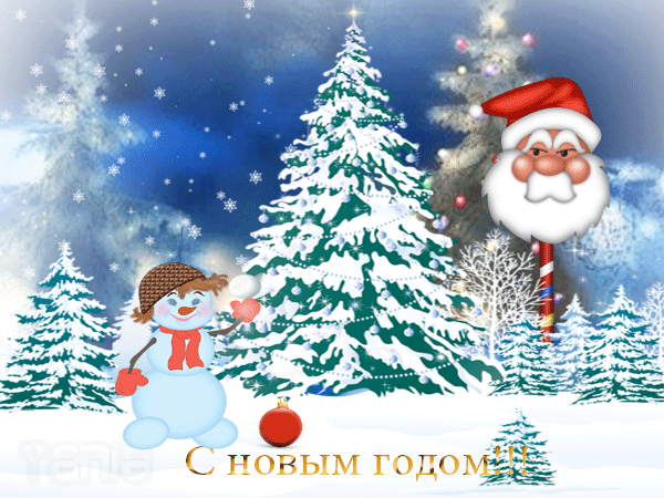 Без-имени-1-new-year