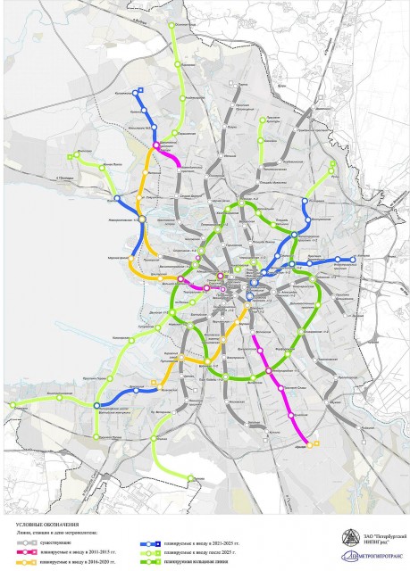 Метро спб до 2025