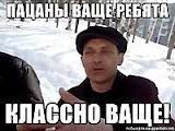 чётко