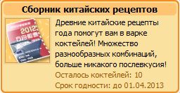 1357489375-clip-14kb