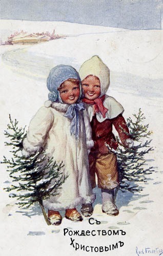 Рождество 1