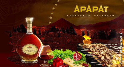 armenian_kognac_6_232