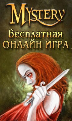 мэри