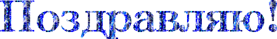 4maf.ru_pisec_2013.01.14_17-09-08_50f3fdb5479a2