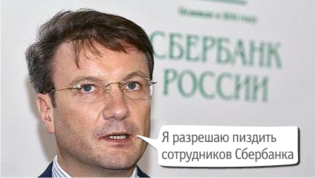 сбер1