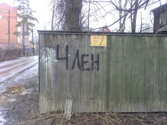 4-й Ленинский пер.