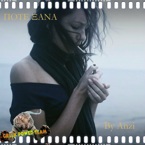 VA - Pote Ksana by Anzi (2013) front