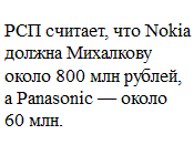 негры
