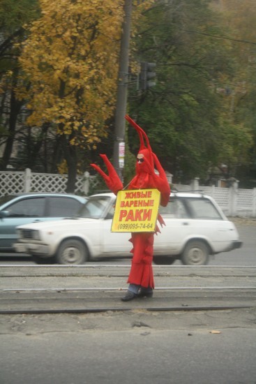 Креведко