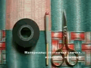 Дымовуха