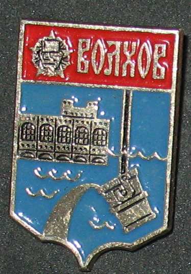 Volhov
