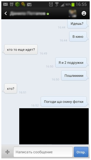 Скрин