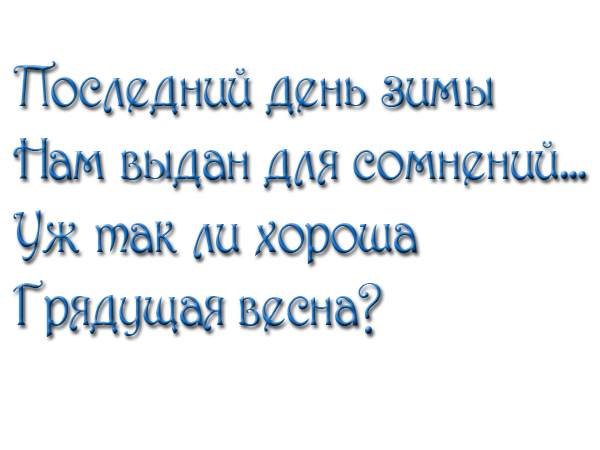 Без имени-1