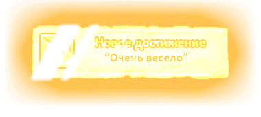 оч