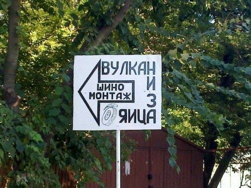 5956655-R3L8T8D-500-vulkanizatsya