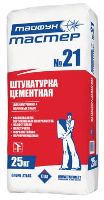 № 21