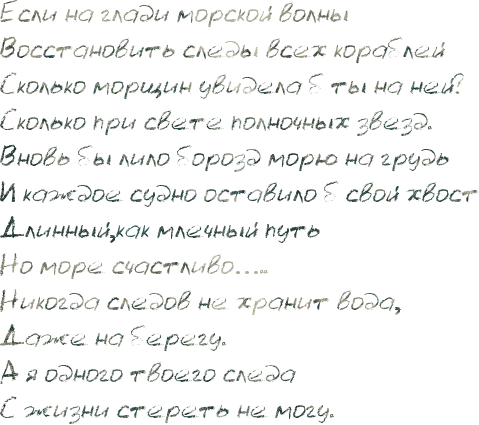4maf.ru_pisec_2013.03.09_19-34-06