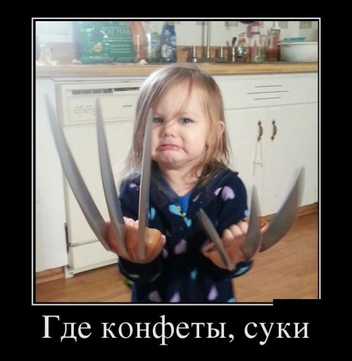 детозавр