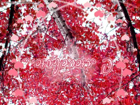 С любовью... (1)