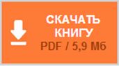 Буфер обмена03