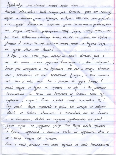 amyrretoqtm 001