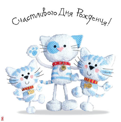 личное-день-варенья-BS_Empire-песочница-222077