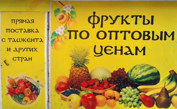 сташкент_resize