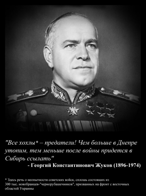 Chochly_prjedatjeli