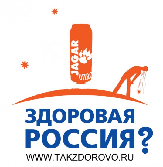 яга