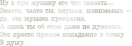 4maf.ru_pisec_2013.03.29_21-24-22