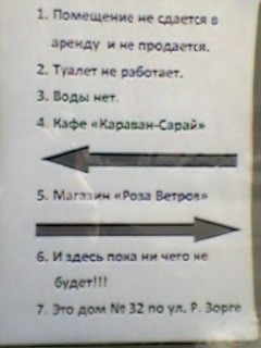 Объявление