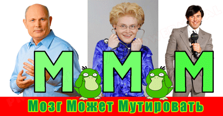 МА-МА-МА-в--пору-кричать-МАМА-!