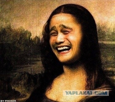мона лиза не та