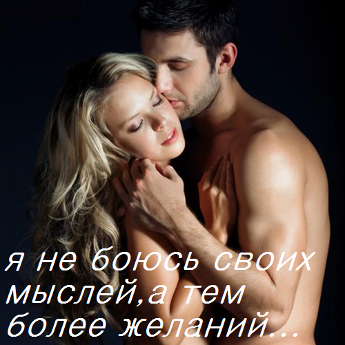 любовь