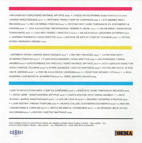 VA - Radio Hits (05-2013) Back