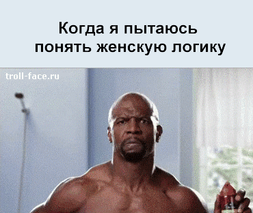 zhenskaya-logika-B4aDYQ