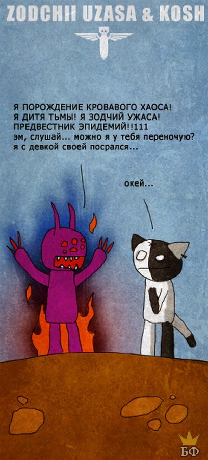 Kosh_i_vse_vse_vse_24