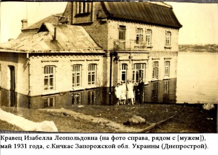 1353099398_izabella193105