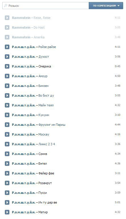 Перестраховался