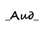 аид